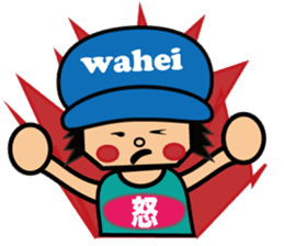 wahei sticker #416401