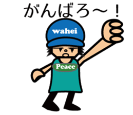 wahei sticker #416402