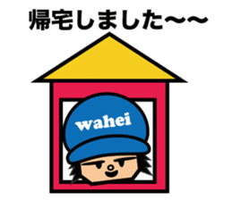 wahei sticker #416403