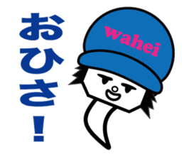 wahei sticker #416404
