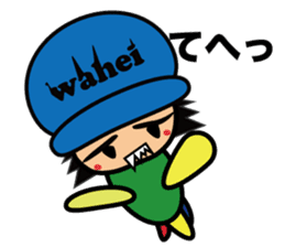 wahei sticker #416407