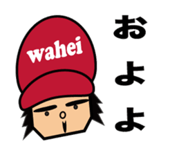 wahei sticker #416408