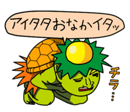 Yokai Backtalk Kappa Gonzales's Excuse J sticker #416491