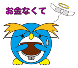 Excuse sticker #416786