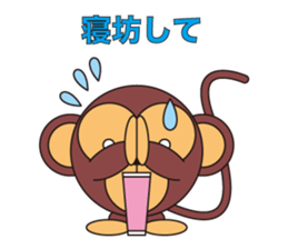 Excuse sticker #416790