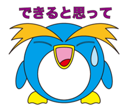 Excuse sticker #416793