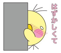 Excuse sticker #416800