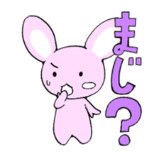 Let's make friends! USANEZUMI sticker #416977