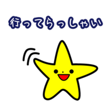 kulasan and hosshi sticker #417636