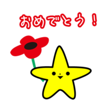 kulasan and hosshi sticker #417644