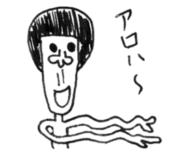 Ultimate prank sticker sticker #418009