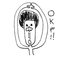 Ultimate prank sticker sticker #418010