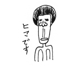 Ultimate prank sticker sticker #418014