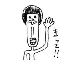 Ultimate prank sticker sticker #418015