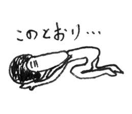 Ultimate prank sticker sticker #418022