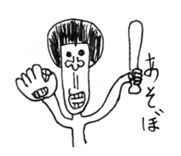 Ultimate prank sticker sticker #418023