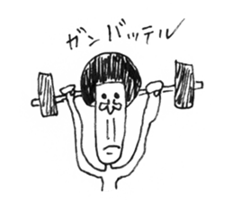 Ultimate prank sticker sticker #418024