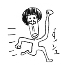 Ultimate prank sticker sticker #418025