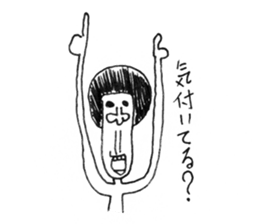 Ultimate prank sticker sticker #418026