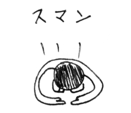 Ultimate prank sticker sticker #418033