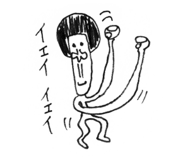 Ultimate prank sticker sticker #418037