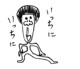 Ultimate prank sticker sticker #418039