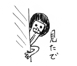 Ultimate prank sticker sticker #418043