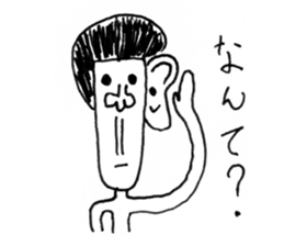 Ultimate prank sticker sticker #418048