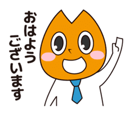 Bizcom Orange sticker #418129