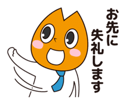 Bizcom Orange sticker #418132