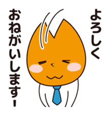 Bizcom Orange sticker #418133