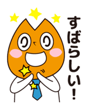 Bizcom Orange sticker #418134