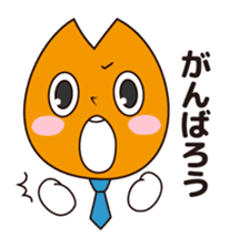 Bizcom Orange sticker #418137