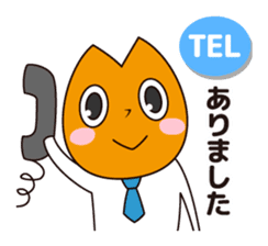 Bizcom Orange sticker #418138