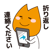 Bizcom Orange sticker #418139