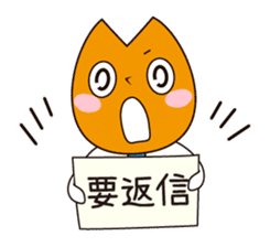 Bizcom Orange sticker #418143