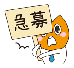 Bizcom Orange sticker #418149