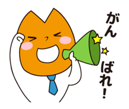 Bizcom Orange sticker #418150