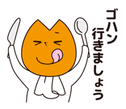 Bizcom Orange sticker #418155