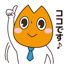 Bizcom Orange sticker #418158