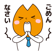 Bizcom Orange sticker #418159