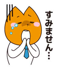 Bizcom Orange sticker #418160