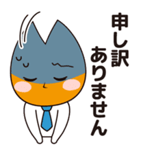 Bizcom Orange sticker #418161