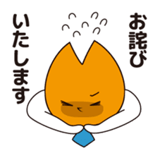 Bizcom Orange sticker #418162