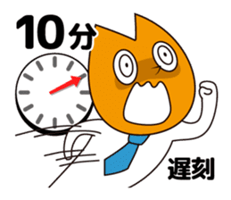 Bizcom Orange sticker #418166