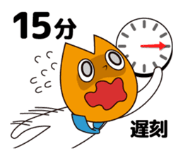 Bizcom Orange sticker #418167