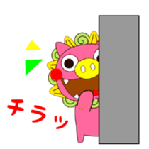 Daily Schiesser sticker #418422