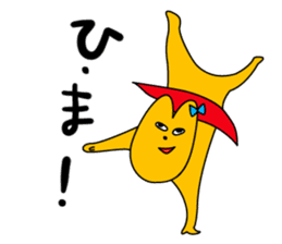 I am Yoshiko sticker #418609