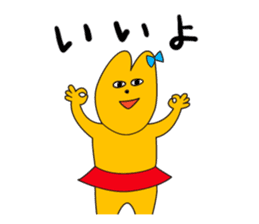 I am Yoshiko sticker #418613