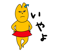 I am Yoshiko sticker #418614